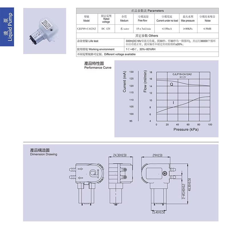 1PCS CONJOIN CJLP19-CA12B Mini - Mini Peristaltic Pump 12V บทวิจารณ์และราคา